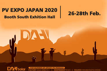 PV EXPO JAPAN 2020