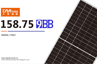 DAH solar started produce 9BB half cell solar module